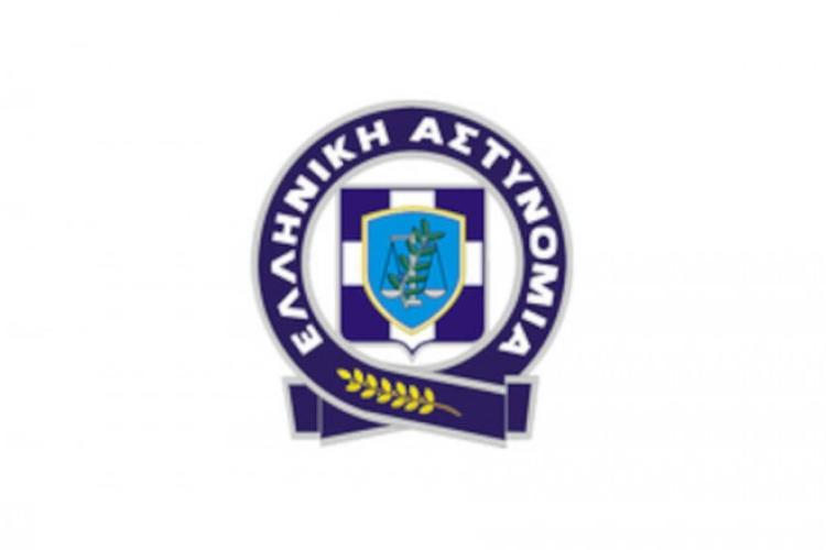 Αστυνομικό Τμήμα Ναυπάκτου