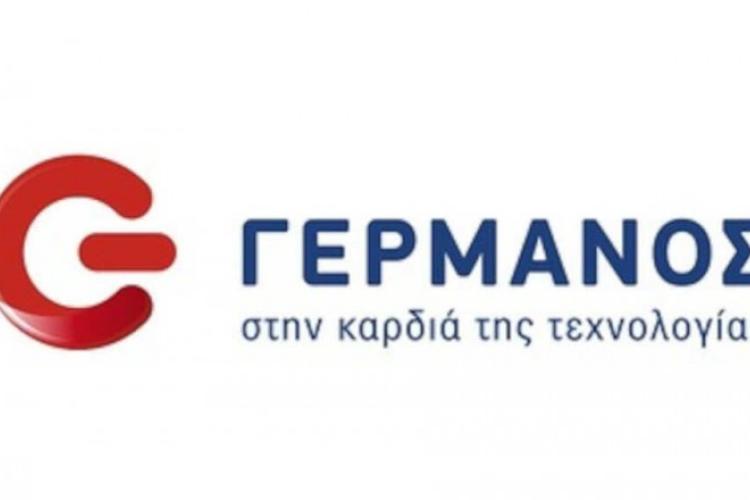 Γερμανός