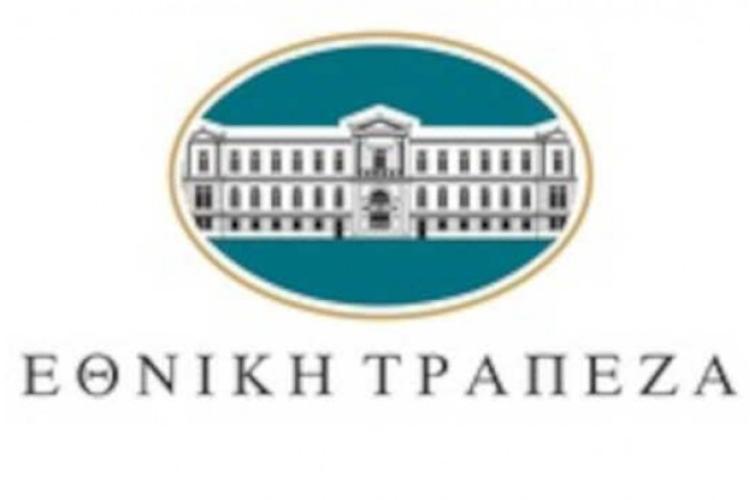 Εθνική Τράπεζα