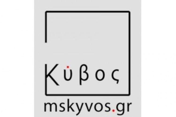 Κύβος