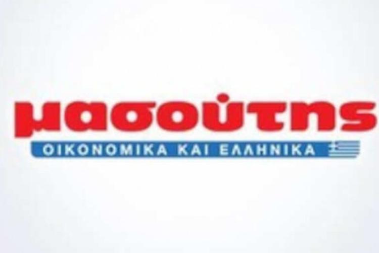 Μασούτης