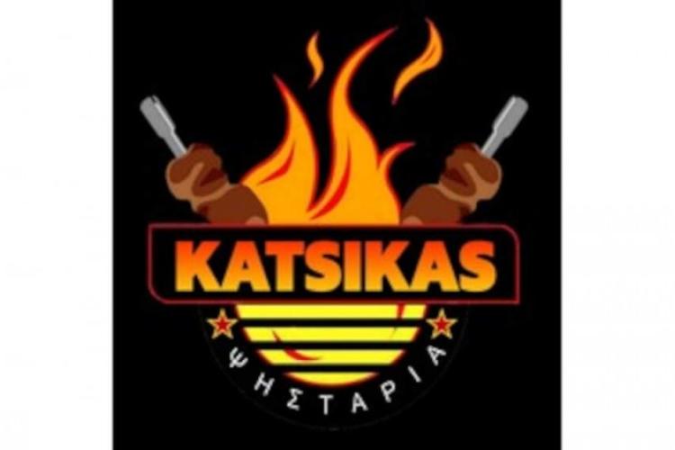 Ο Κατσίκας