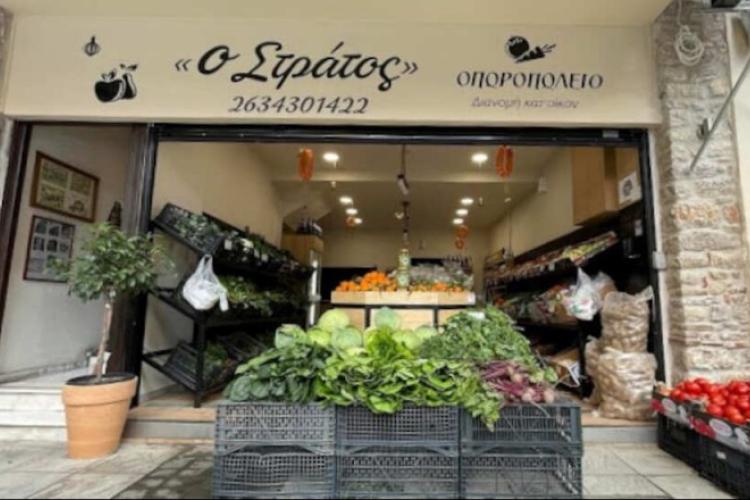 Ο Στράτος