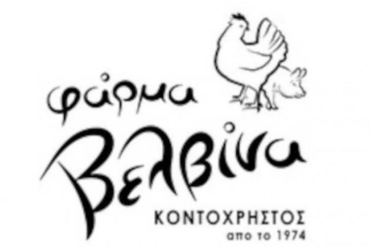 Φάρμα Βελβίνα