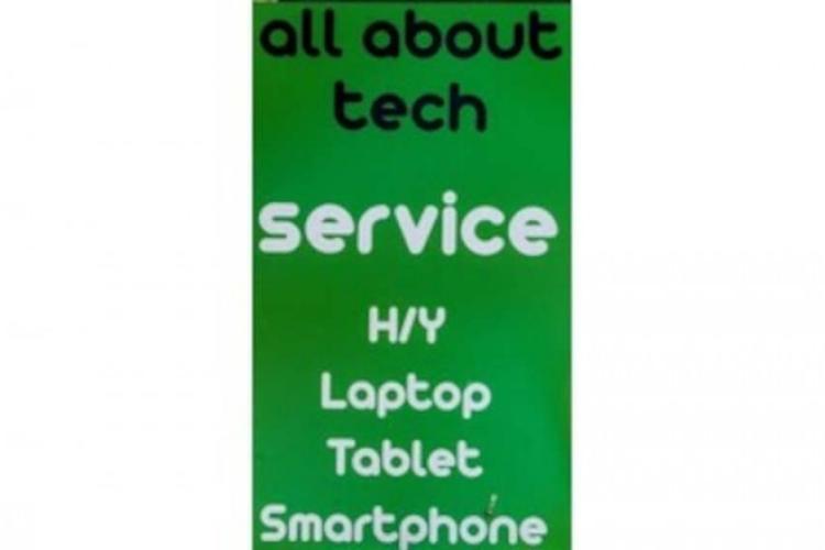 All About Tech