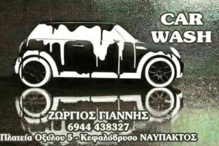 Car Wash