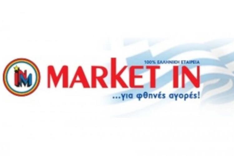 Market In (Πλατεία Φαρμάκη)