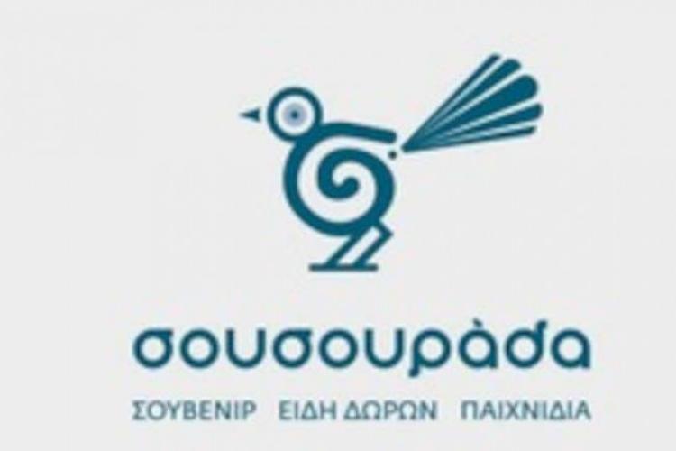 Sousourada