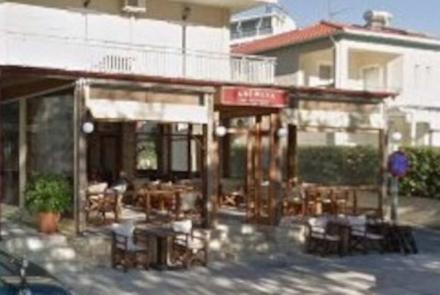Ανέμελα