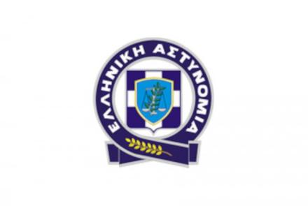 Αστυνομικό Τμήμα Ναυπάκτου