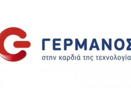 Γερμανός