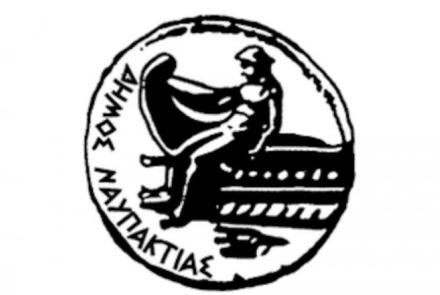 Διεύθυνση Κοινωνικής Αλληλεγγύης και Κοινωνικών Υποθέσεων
