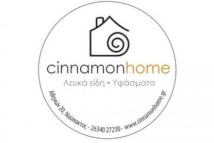 Κανέλλος cinnamonhome