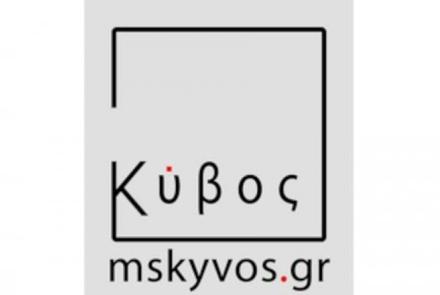 Κύβος