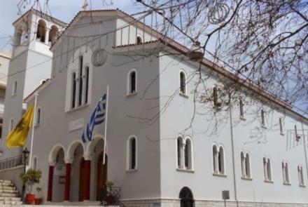 Μητροπολιτικός Ναός Αγίου Δημητρίου