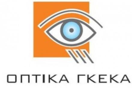 Οπτικά Γκέκα