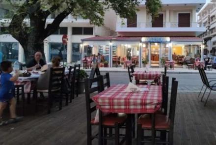 Πάνω στο Κύμα