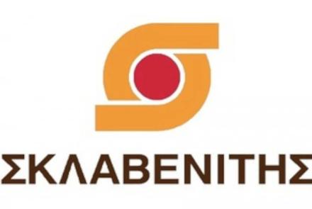 Σκλαβενίτης (Πλατεία Πιά)
