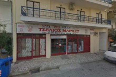 Τσέλιος Μάρκετ