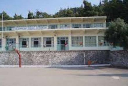 7ο Δημοτικό Σχολείο Ναυπάκτου