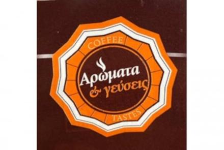 Coffee Αρώματα & Γεύσεις