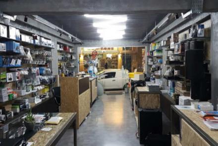 Integral Electronics