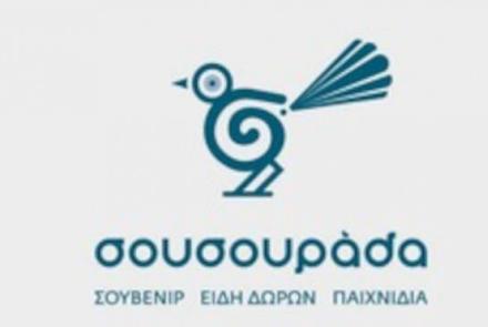 Sousourada