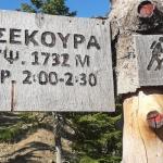 Ορεινή Ναυπακτία: Ανάβαση στην κορυφή Τσεκούρα